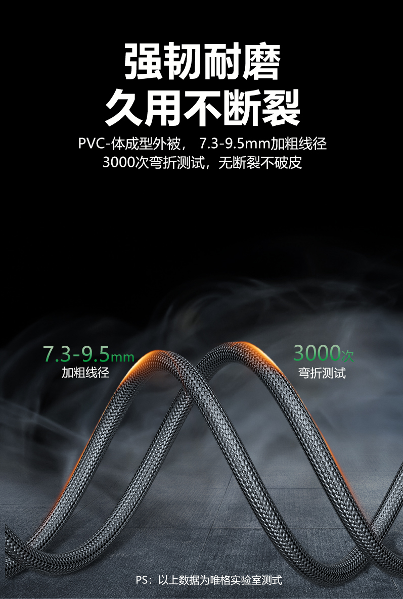 灰色編制HDMI-8K-詳情頁(yè)_21.jpg