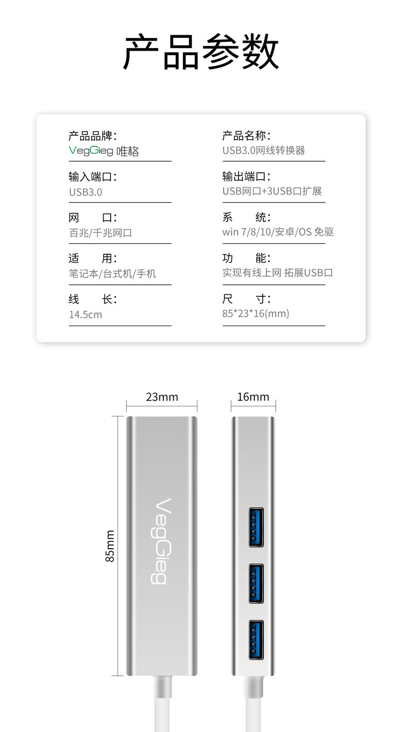 詳情頁_11.jpg