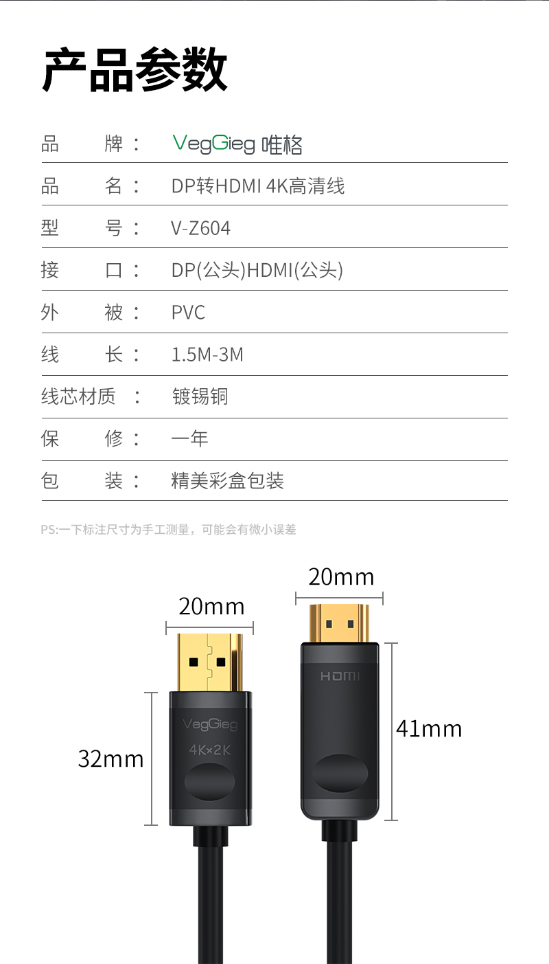 詳情頁(yè)_10.jpg